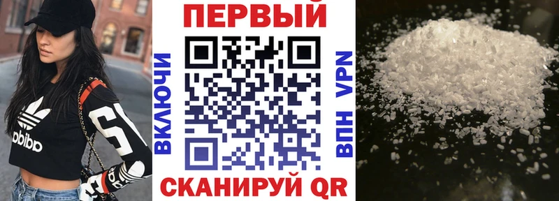 Амфетамин 97%  Петровск 
