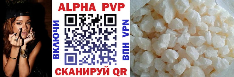 Alpha PVP СК КРИС  даркнет сайт  Петровск 