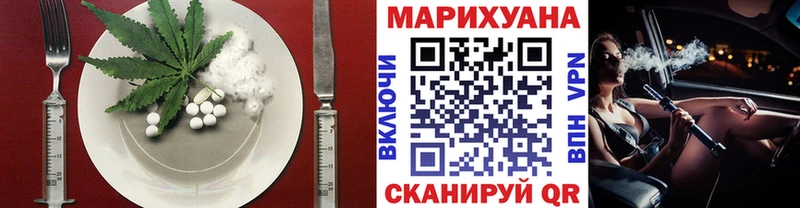 Canna-Cookies конопля  это формула  Петровск  что такое  