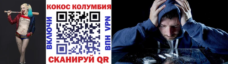 где найти   Петровск  КОКАИН 98% 