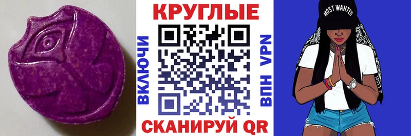 Ecstasy louis Vuitton  даркнет сайт  Петровск 
