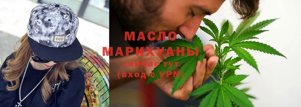 гашиш Протвино