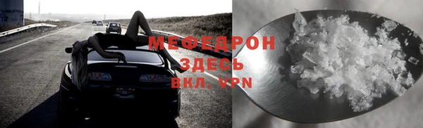 mix Покровск
