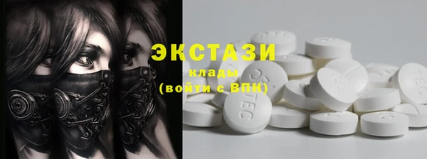 ГАЛЛЮЦИНОГЕННЫЕ ГРИБЫ Покров