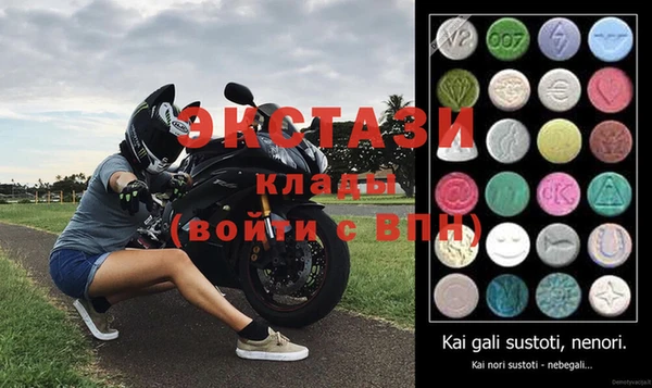 мдма Покачи