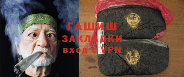 кокаин Пролетарск
