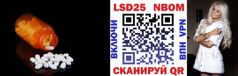 сколько стоит  Петровск  omg ONION  ЛСД экстази ecstasy 