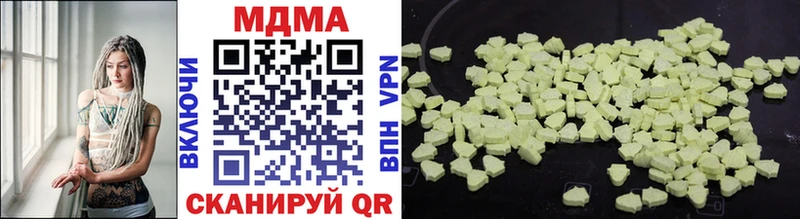 что такое   Петровск  MDMA кристаллы 