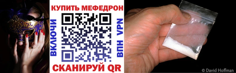 где купить наркотик KRAKEN МЕФ мука Петровск