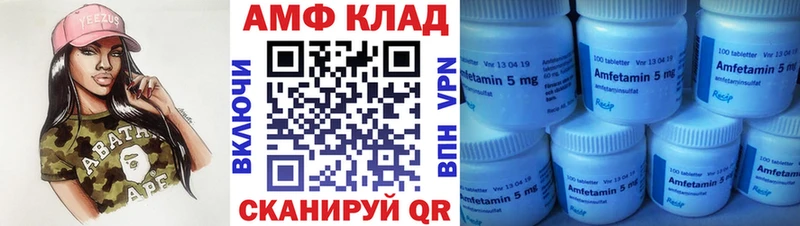Метамфетамин пудра  дарнет шоп  МЕГА как зайти  Петровск 