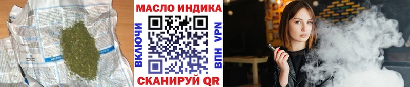 ТГК вейп с тгк  KRAKEN вход  Петровск 